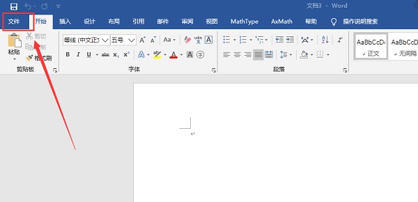 mathtype下载后打不开解决方法