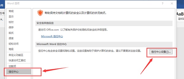mathtype下载后打不开解决方法