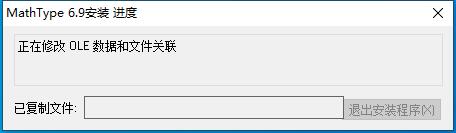 mathtype软件下载教程