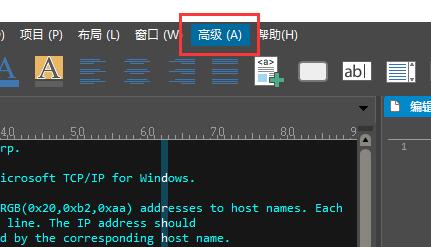ultraedit同时显示多个文件设置教程