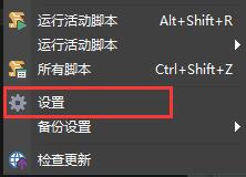 ultraedit同时显示多个文件设置教程