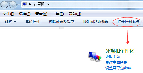 cdr下载字体安装位置详细介绍