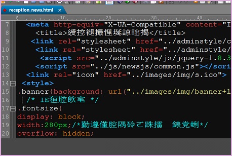 ultraedit文件编码查看教程