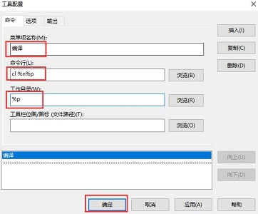 ultraedit可以编译吗