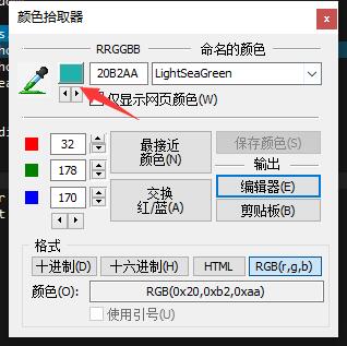 ultraedit文本颜色设置教程