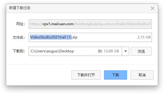 怎样下载会声会影免费版