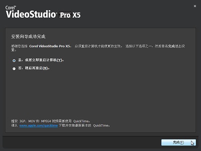怎样下载会声会影免费版