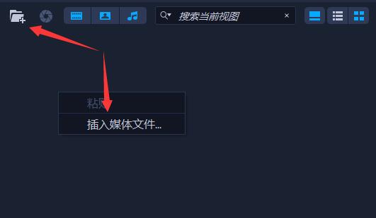会声会影2018怎么去除视频水印