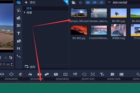 会声会影x9怎么去除水印
