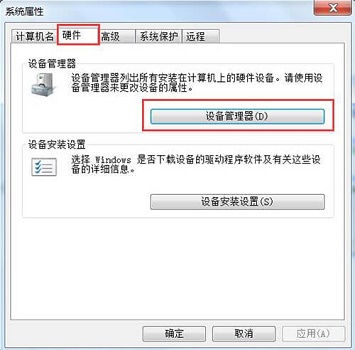 会声会影下载后打不开怎么办