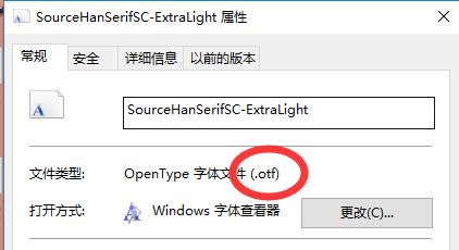coreldraw怎么下载字体