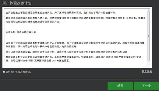 会声会影x10怎么安装