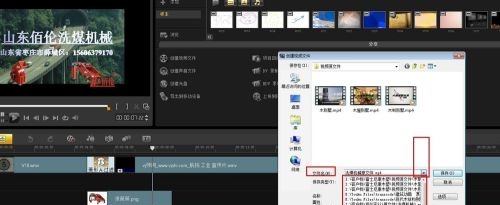 会声会影x5怎么导出视频