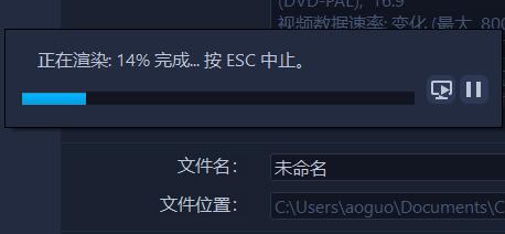 会声会影x5怎么导出视频