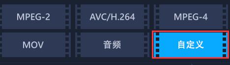 会声会影视频清晰又体积小导出教程