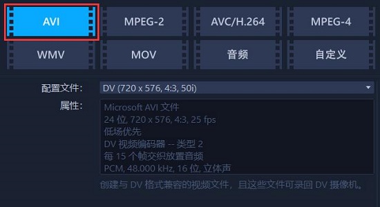 会声会影怎么导出视频更流畅