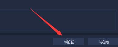会声会影怎么去除视频水印