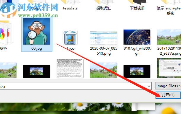 彩虹工具箱将图片转换成圆角图片的方法