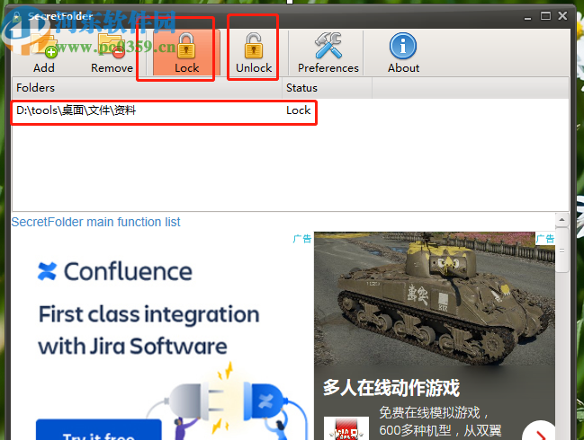 使用SecretFolder加密电脑文件夹的方法步骤