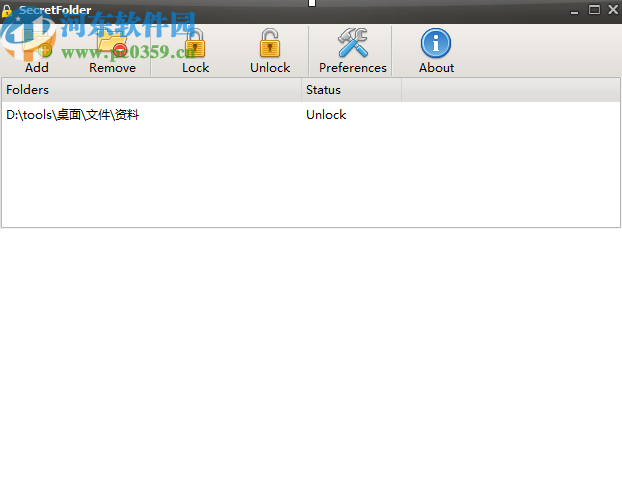 使用SecretFolder加密电脑文件夹的方法步骤