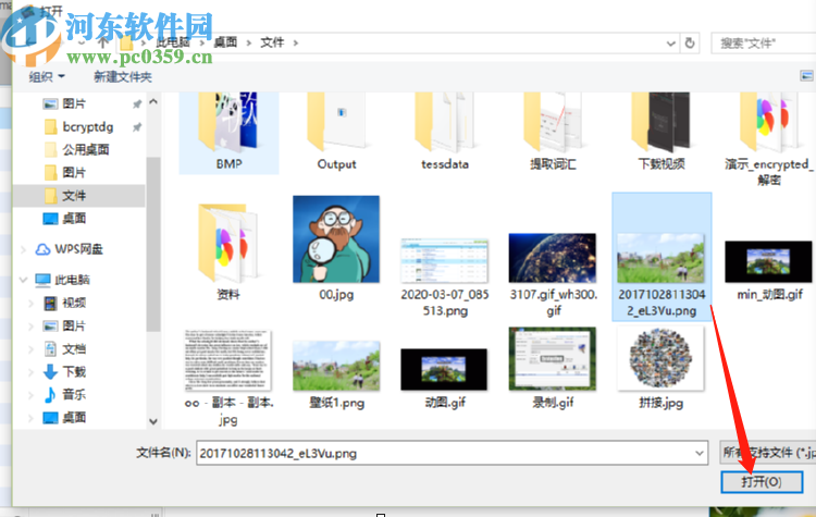 Star Watermark Ultimate Portable给图片添加水印的方法