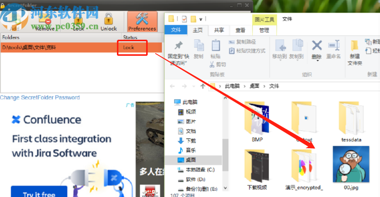 使用SecretFolder加密电脑文件夹的方法步骤