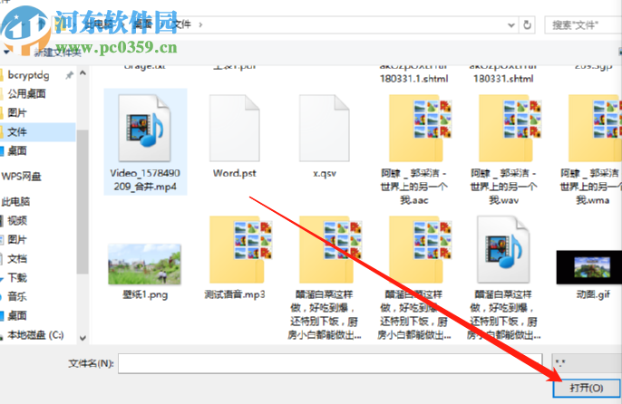 利用HideFilez保护电脑文件的方法