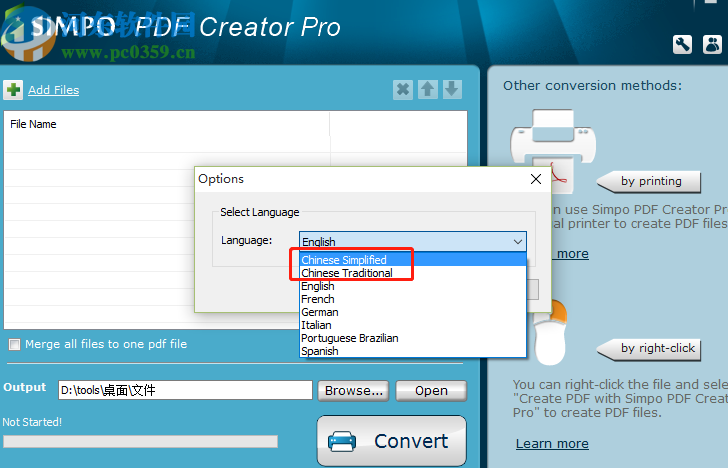 Simpo PDF Creator Pro软件设置成中文的方法