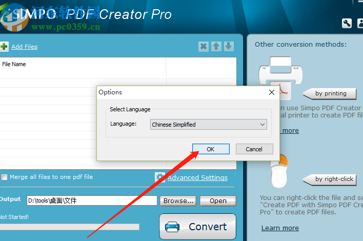 Simpo PDF Creator Pro软件设置成中文的方法