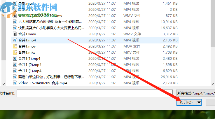 使用转转大师视频格式转换器合并视频文件的方法