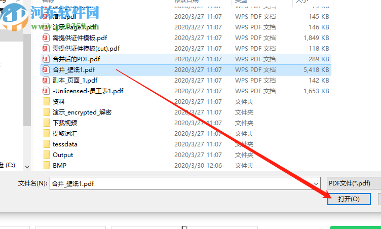 我速PDF转换器压缩PDF文件的方法