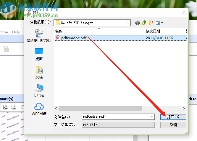 Boxoft PDF Stamper给PDF文件添加水印的方法步骤