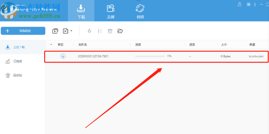 使用Apowersoft Streaming Video Recorder下载网络视频的操作方法
