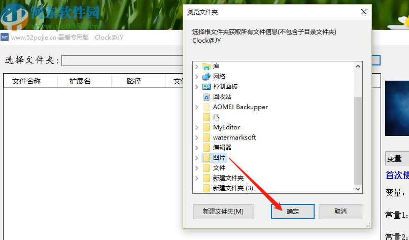 批量修改文件名工具批量重命名文件的方法