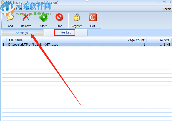PDFArea PDF Encrypt加密PDF的方法