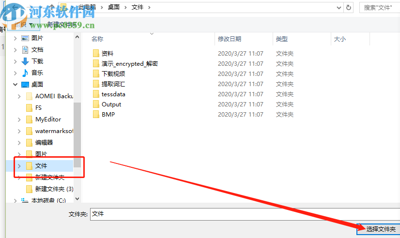 迅捷PDF转换器压缩PDF文件的方法