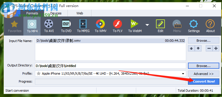 使用AVS Video Software将WMV转换成MP4的方法步骤