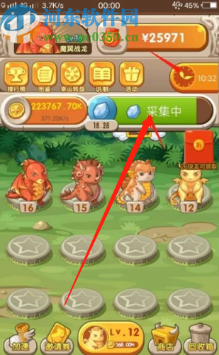 恐龙有钱APP快速赚金币的方法