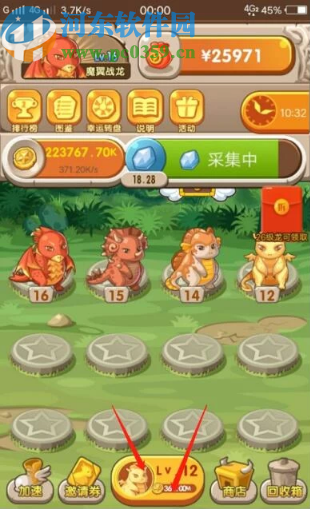 恐龙有钱APP快速赚金币的方法