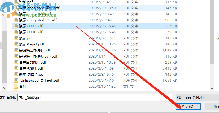 PDFTool合并PDF文件的方法步骤