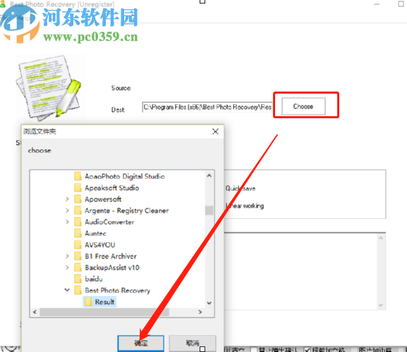 Best Photo Recovery修复受损照片的操作方法