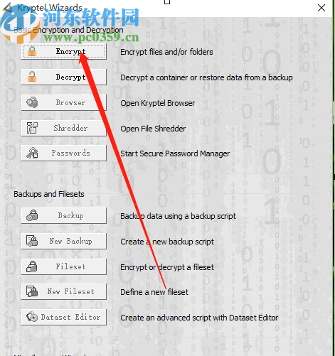 Kryptel文件加密工具加密文件的方法