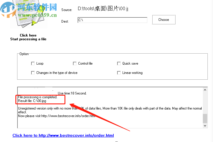 Best Photo Recovery修复受损照片的操作方法