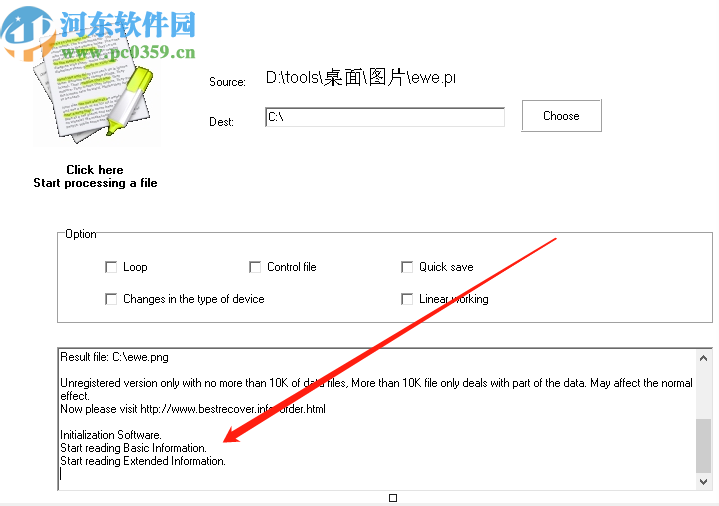 Best Photo Recovery修复受损照片的操作方法