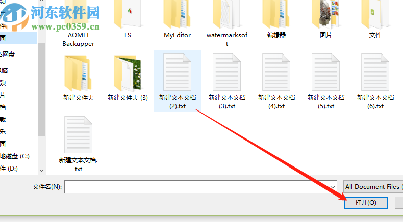 Text Speaker将文本内容转换成音频文件的方法