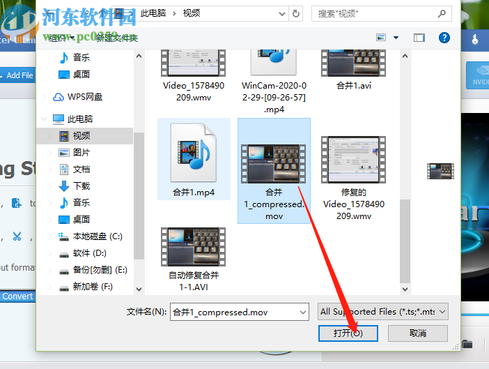 Tipard Video Converter剪切视频文件的方法步骤