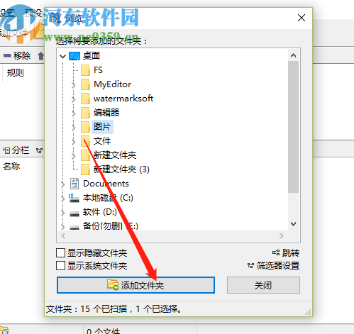 ReNamer Pro批量重命名文件的方法
