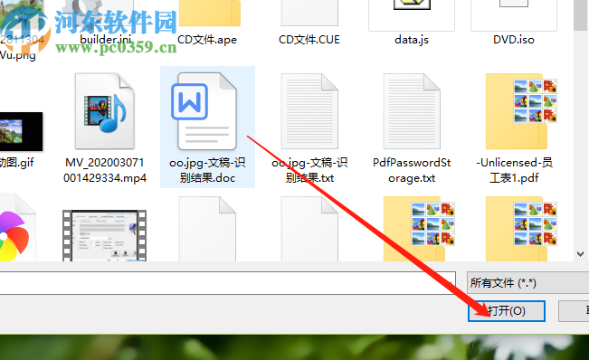 FileEncryption加密电脑文件的方法