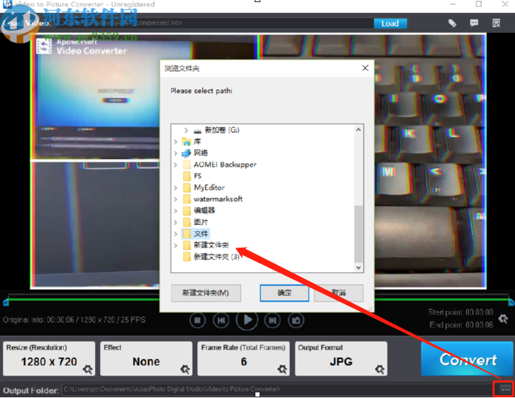 Video to Picture Converter把视频转换成图片的方法