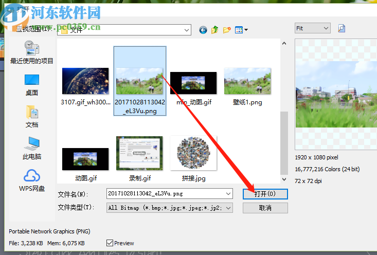 AoaoPhoto Watermark给图片添加水印的方法步骤